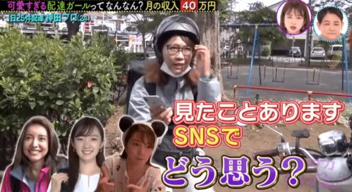 神骑外卖员热播短剧全集剧情在线观看 神骑出行--第1张