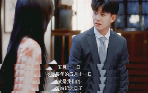 楚门之主一世如龙全集剧情在线观看--第1张