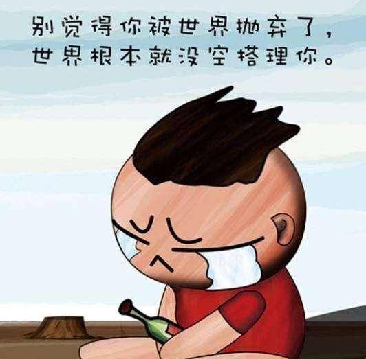冷笑话经典_冷笑话经典 爆笑简短--第1张
