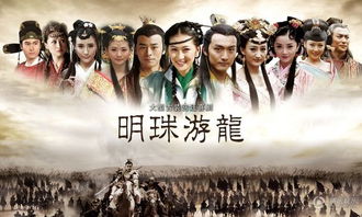 游龙热播短剧全集剧情在线观看免费 游龙热播短剧全集剧情在线观看--第1张