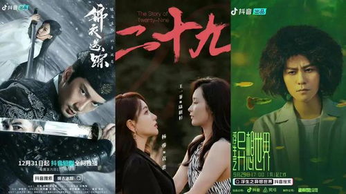破局归来，酷飒前妻归来短剧全集剧情在线观看--第1张