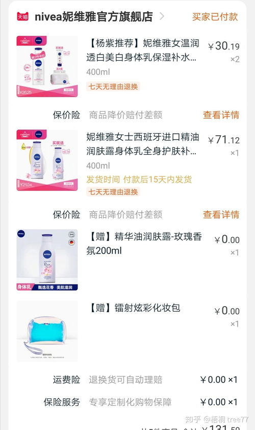 一百元收购全球热播短剧全集剧情在线观看--第1张
