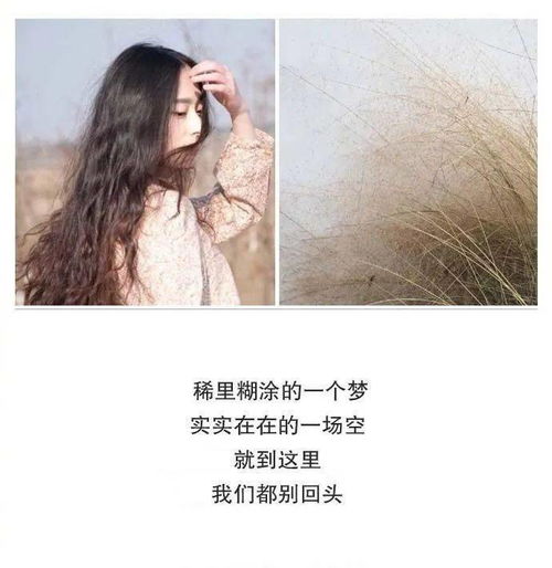 世间万物不及你，爱你，心动为止（长篇版）全集在线观看--第1张