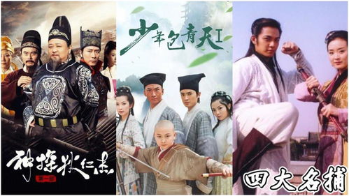 至尊驸马爷热播短剧免费在线观看--第1张