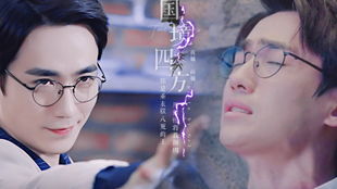 八荒神尊短剧，热血传奇，神主降临--第1张
