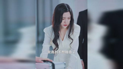 厉总，夫人她罪不至死免费观看--第1张