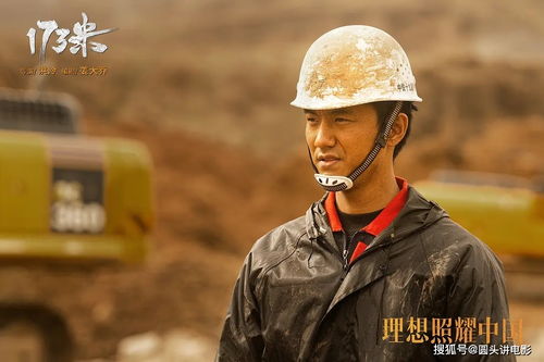 护国天师短剧全集在线观看，热播剧情一览--第1张