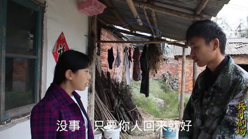 总裁夫人来打工热播短剧全集剧情在线观看 总裁夫人来了全文阅读--第1张