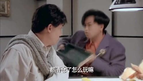 极品败家子热播短剧全集剧情在线观看--第1张