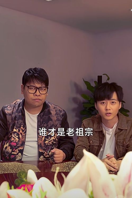 无敌神眼全集剧情在线观看，一部神奇的短剧，让你笑出泪水的视觉盛宴--第1张