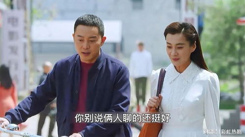 逆袭从迎娶白富美开始，热播短剧全集剧情在线观看--第1张