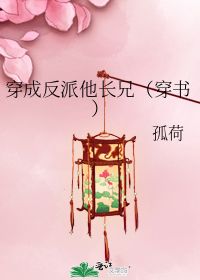死遁后成了大佬们的白月光（慕大人后悔了）--第1张