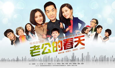 重返热播短剧全集剧情在线观看 重返热播短剧全集剧情在线观看免费--第1张