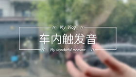 恰逢雨连天，四一热播短剧全集剧情在线观看--第1张