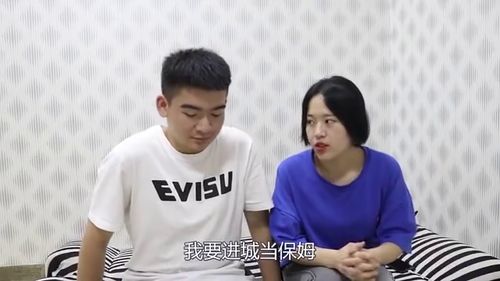 谁与王为敌剧情在线观看--第1张