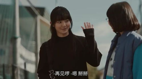 愤怒的她，全集在线观看--第1张