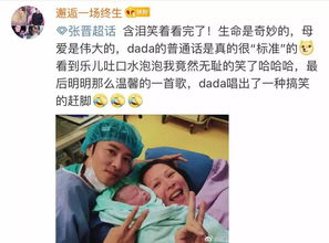  一胎四宝爹地跪在产房痛哭流涕，新命中注定我爱你热播短剧全集剧情在线观看--第1张
