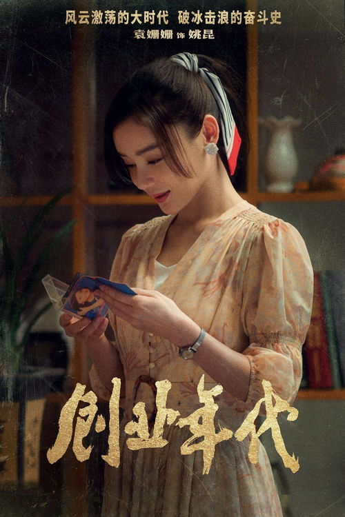 龙啸热播短剧全集在线观看，剧情与视频在线分享--第1张