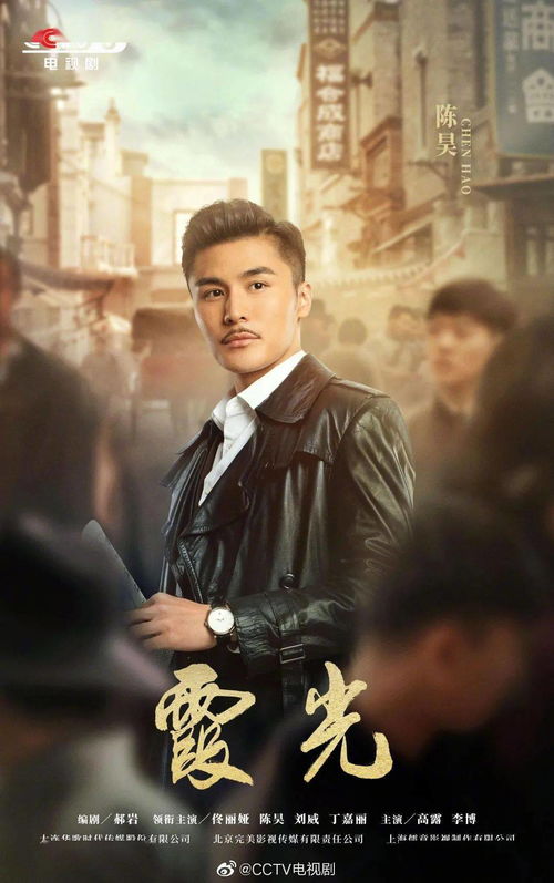 许你盛焰热播短剧全集剧情在线观看 许你盛焰热播短剧全集剧情在线观看高清--第1张