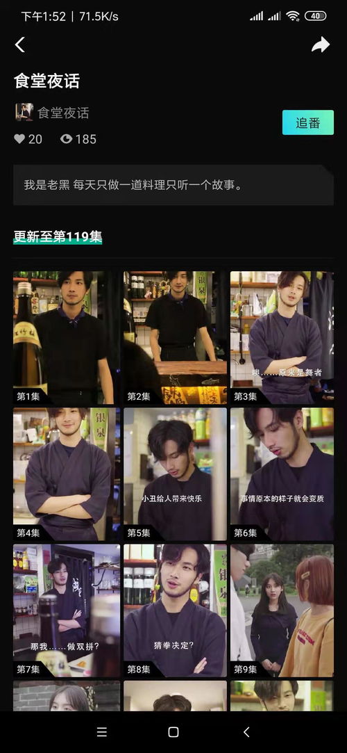 龙域帝尊全集剧情在线观看--第1张