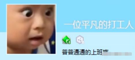 打工人的巅峰人生热播短剧全集剧情在线观看 《打工人》--第1张