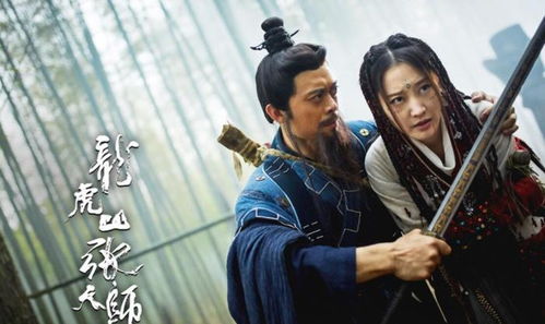 九转天师热播短剧全集剧情在线观看--第1张