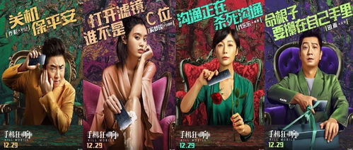 狂医百科，热播短剧全集剧情在线观看--第1张