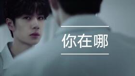 穿越时空爱上你第二季，热播短剧全集剧情在线观看--第1张