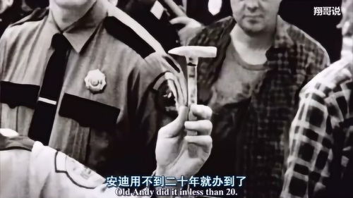 电影 救赎之路 救赎之路，成为万元户，热播短剧全集剧情在线观看--第1张
