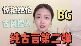火龙 小说 火龙下山闯邪城，师姐快帮我续命，热播短剧全集剧情在线观看--第1张