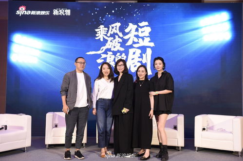 乘风破浪短剧全集剧情在线观看--第1张