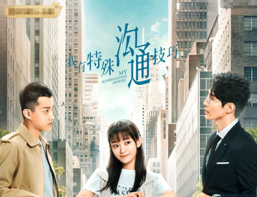 你是我的盛大飞行，全集剧情在线观看--第1张