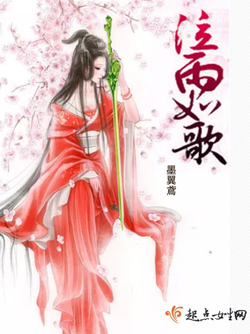 北境苍龙小说完整版在线阅读，短剧全集剧情在线观看--第1张