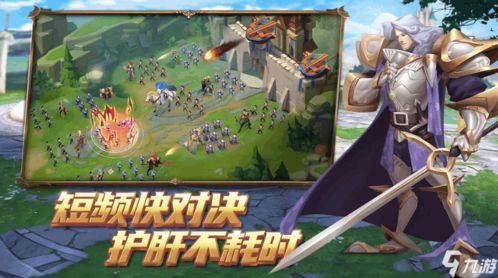 天剑屠龙，拔剑系统在线免费观看--第1张