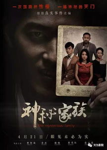 狂飙之惹不起的奶爸--第1张