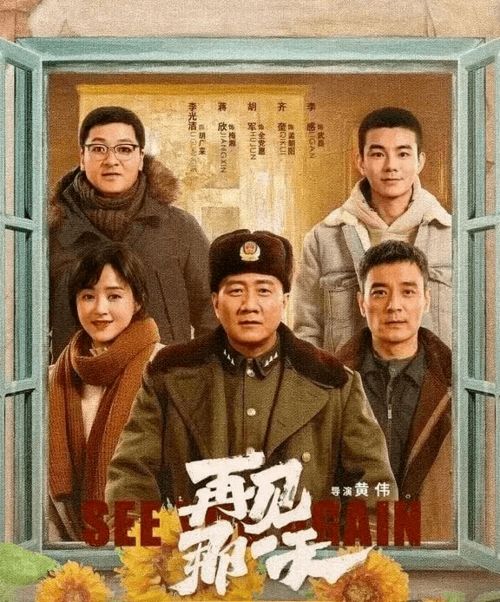 开局官府发媳妇我在古代富甲一方在线观看，开局官场小说--第1张