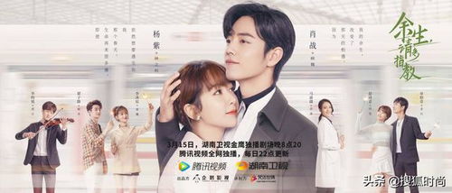 余生，与你共度余生--第1张