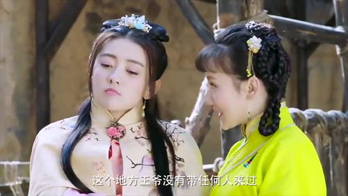 霸道王爷的在逃王妃在线观看，热播短剧全集剧情--第1张