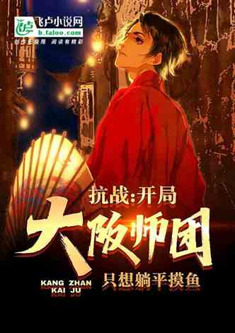 重生之我和财阀交换身体，重生我的财阀生活--第1张