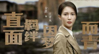 蛰伏五年下山即超神，短剧全集在线观看--第1张