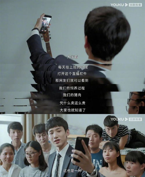 破晓时分全集在线观看，2020年热播短剧剧情介绍--第1张
