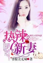 将军的农家妻，全集剧情在线观看--第1张