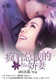 总裁夫人别想跑苏酒酒 苏总，别虐了！夫人已尸骨无存，热播短剧全集剧情在线观看--第1张