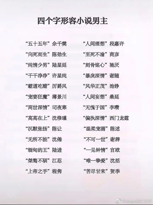 假如我是富二代，不一样的奢华人生--第1张