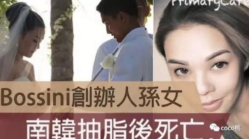 从落魄孤女到豪门千金，逆袭之路--第1张