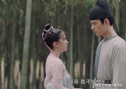 新昆仑里，远霞柯的柯以热播短剧全集在线观看--第1张