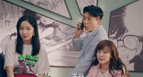 热恋进行时，白妍短剧全集在线观看--第1张