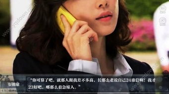欲望游戏热播短剧全集剧情在线观看 欲望游戏，热播短剧全集剧情在线观看--第1张