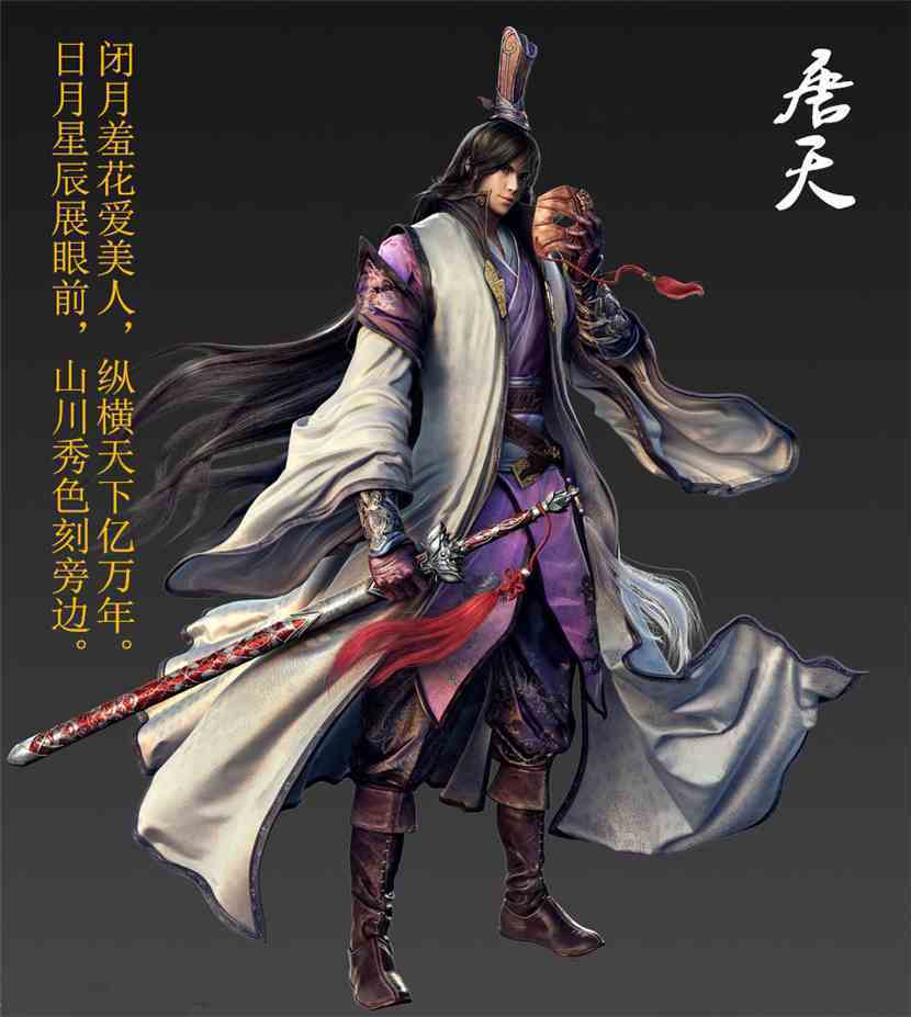  至尊无上，这个皇帝不好当--第1张