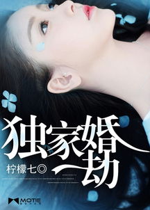 予你缠绵尽悲欢全集剧情在线观看，一部热播短剧，揭示了缠绵的情感纠葛--第1张